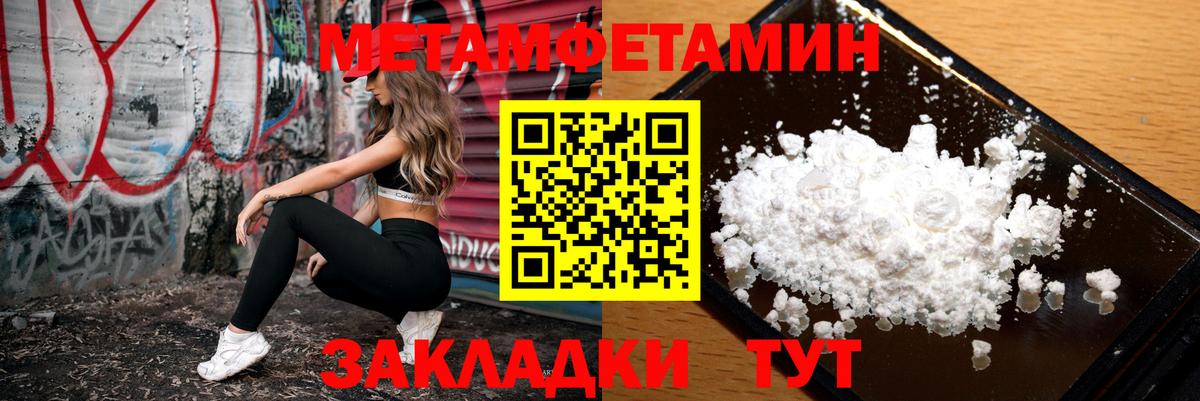 Amphetamine VHQ Нефтекумск