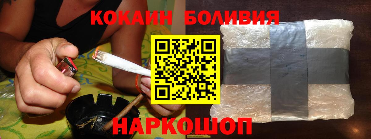 КОКАИН 99%  Нефтекумск  COCAIN  Cocaine 99% 
