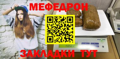 прущая мука Усть-Илимск