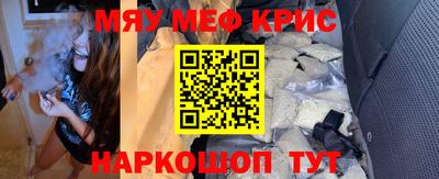 мяу мяу мука Усть-Джегута