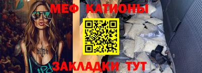 соль курить ск Будённовск