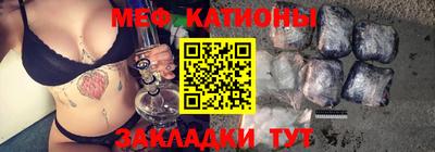 прущая мука Усть-Илимск