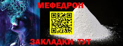мяу мяу мука Усть-Джегута