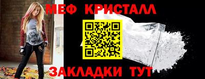 экстази Уссурийск