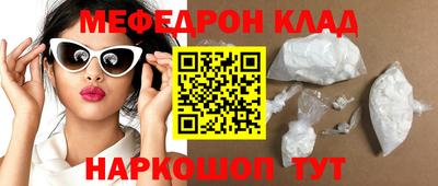 экстази Уссурийск