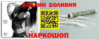 соль курить ск Будённовск