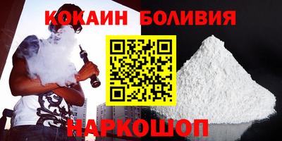 первитин Протвино