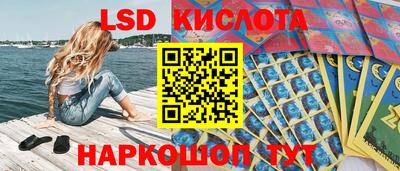 соль курить ск Будённовск