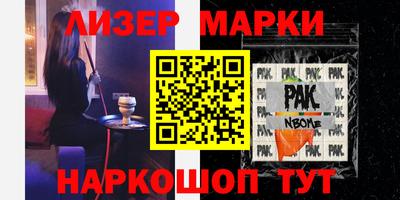 прущая мука Усть-Илимск