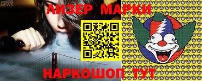 каннабис Бугуруслан