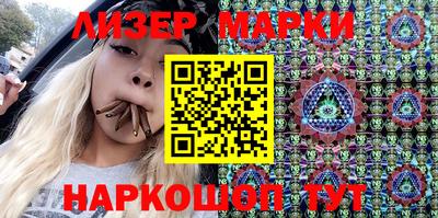 экстази Уссурийск