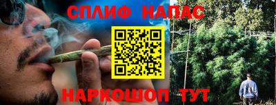 каннабис Бугуруслан