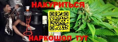 соль курить ск Будённовск