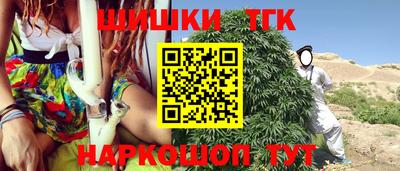 соль курить ск Будённовск