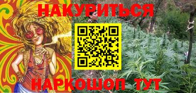 соль курить ск Будённовск