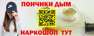 каннабис Бугуруслан