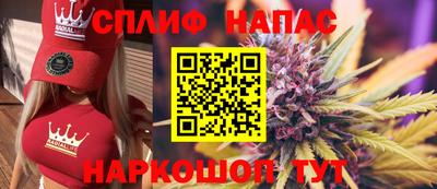 а пвп мука Бузулук