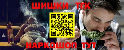 каннабис Бугуруслан