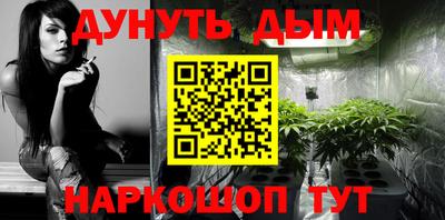 прущая мука Усть-Илимск