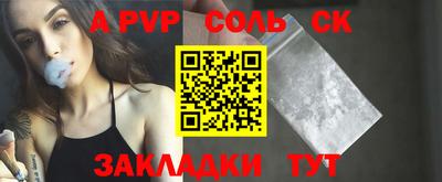 а пвп мука Бузулук