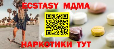 а пвп мука Бузулук