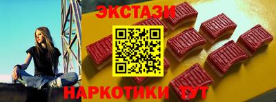 экстази Уссурийск