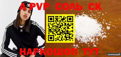 экстази Уссурийск