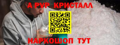 а пвп мука Бузулук