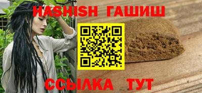 каннабис Бугуруслан