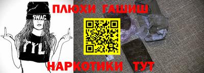 прущая мука Усть-Илимск