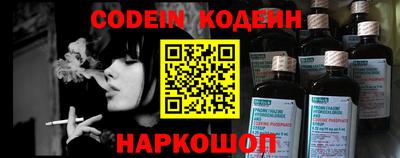 соль курить ск Будённовск