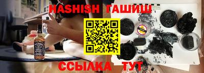 соль курить ск Будённовск