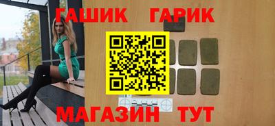 прущая мука Усть-Илимск