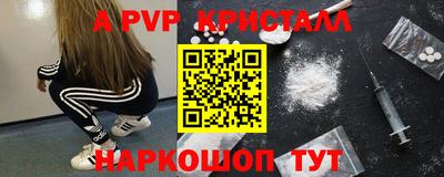 прущая мука Усть-Илимск