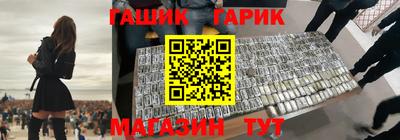 соль курить ск Будённовск