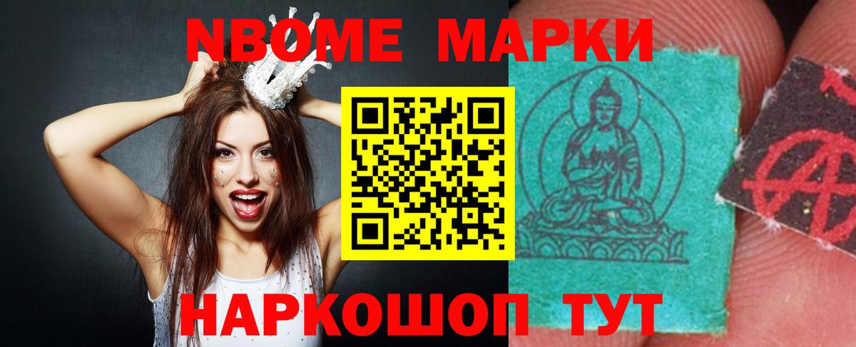 Нефтекумск  ЛСД экстази ecstasy  Лсд 25 экстази  Вход с VPN 