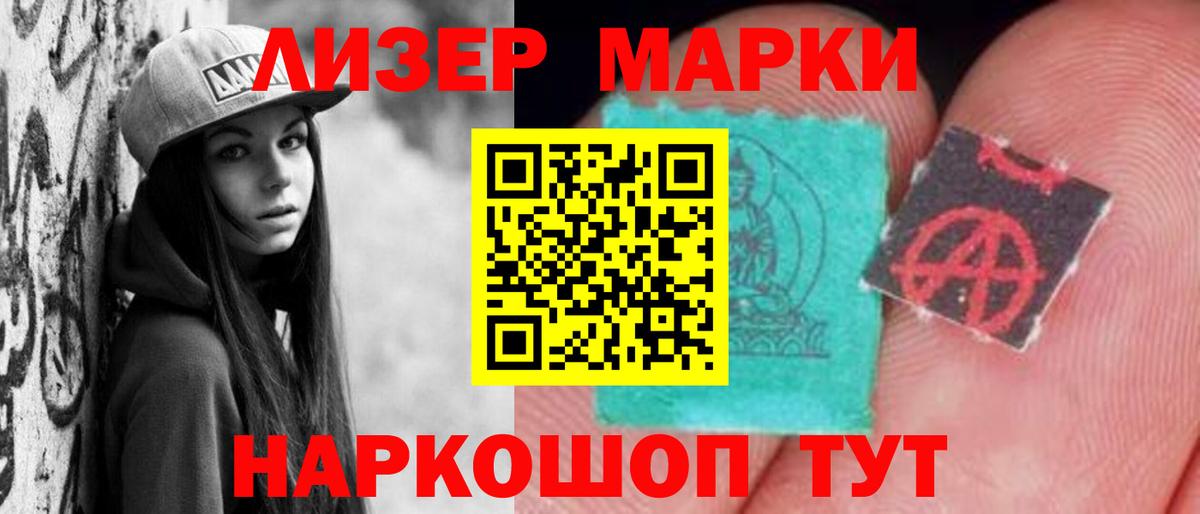 ЛСД экстази кислота Нефтекумск