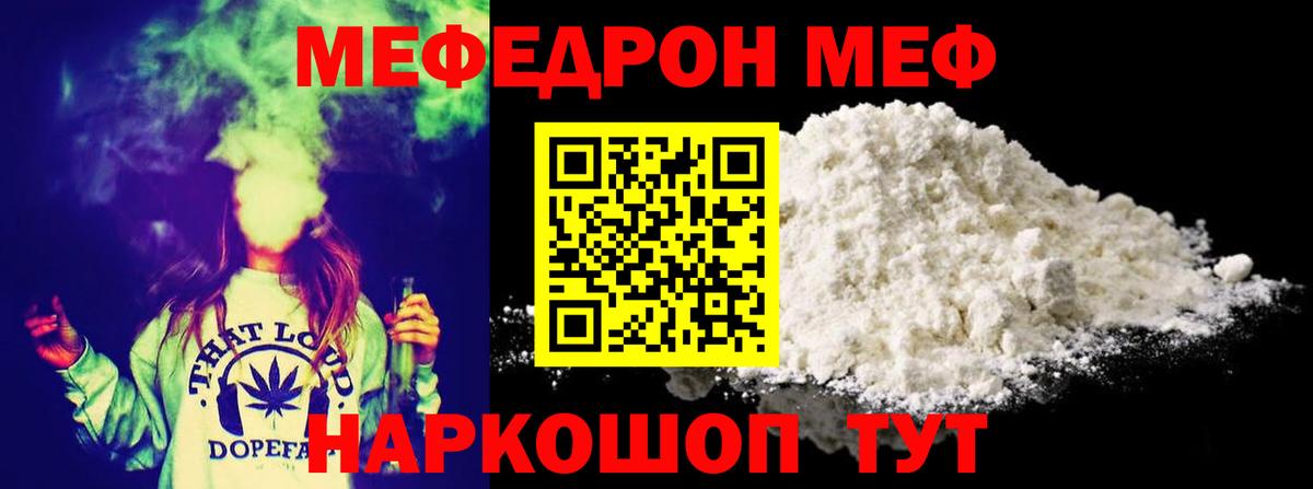 Нефтекумск  LSD-25  COCAIN  Меф МЯУ МЯУ   Вейп ТГК  Вход с VPN  A-PVP СОЛЬ кристаллы  Марихуана 