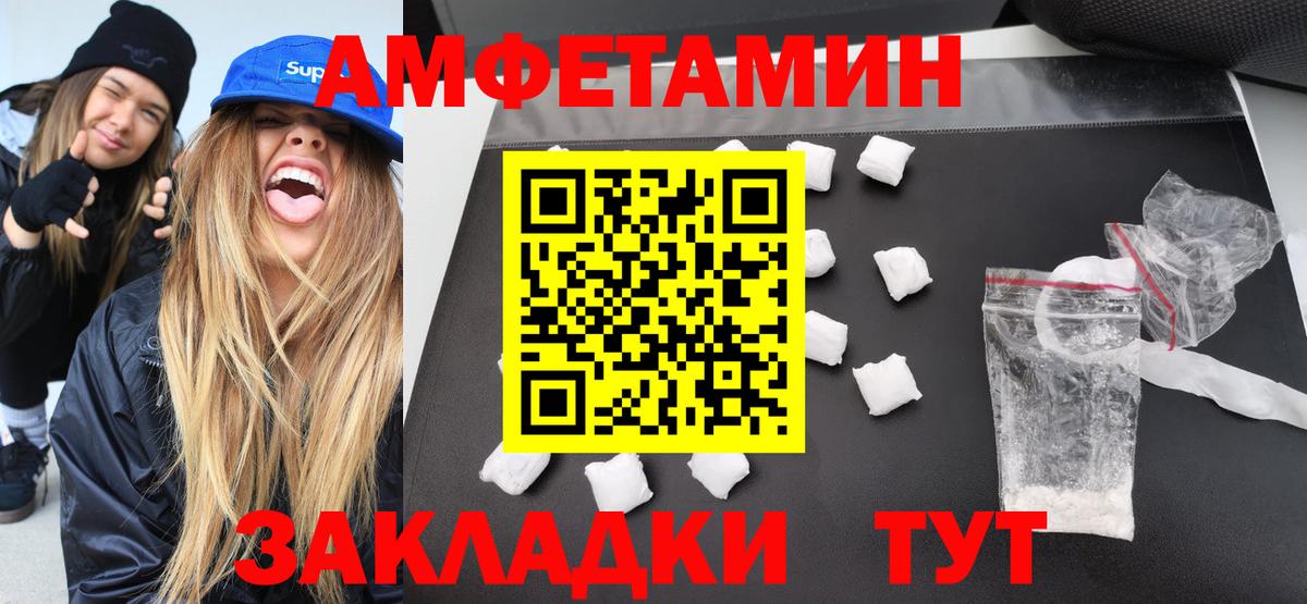 COCAIN Нефтекумск