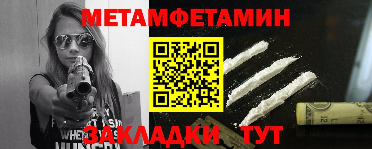 Первитин витя  Вход с VPN  Нефтекумск 