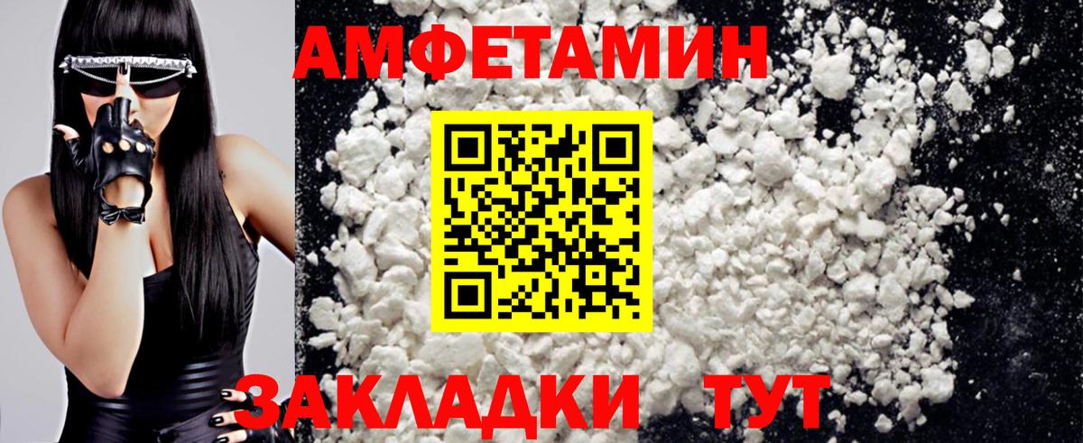 Метамфетамин Декстрометамфетамин 99.9% Нефтекумск
