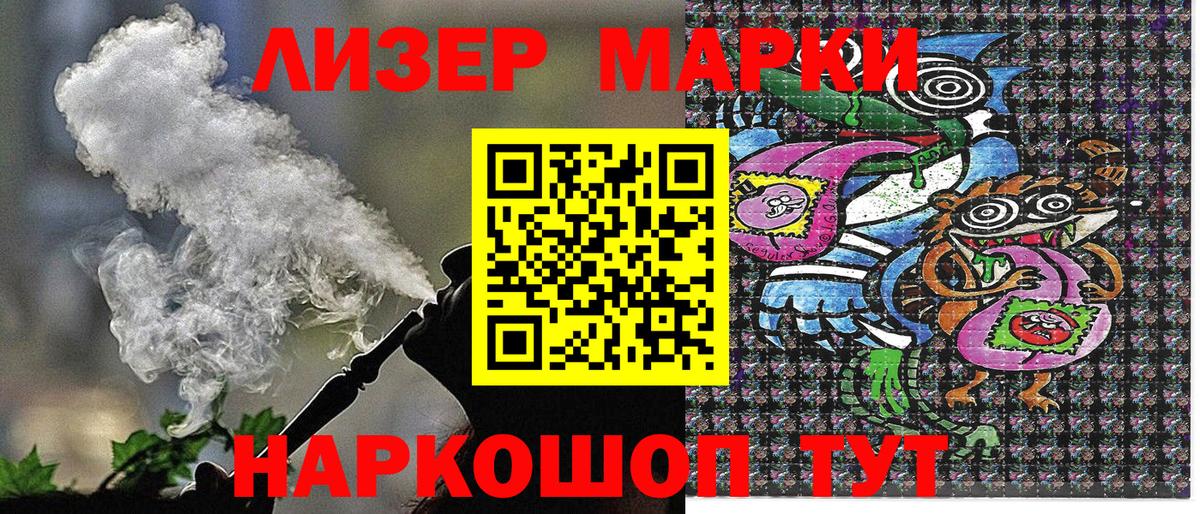 Гашиш Нефтекумск