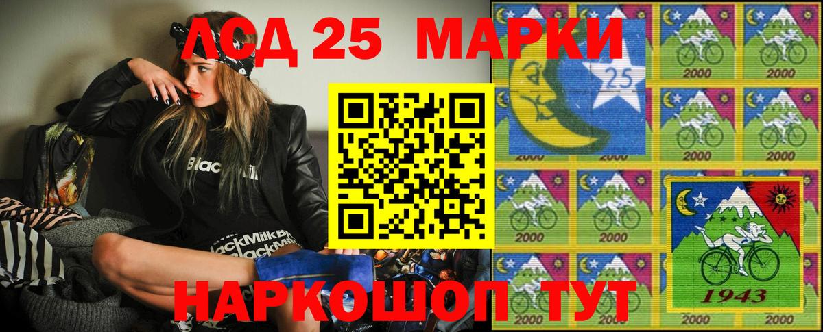 Марки N-bome  Вход с VPN  Нефтекумск  Марки NBOMe 1500мкг 