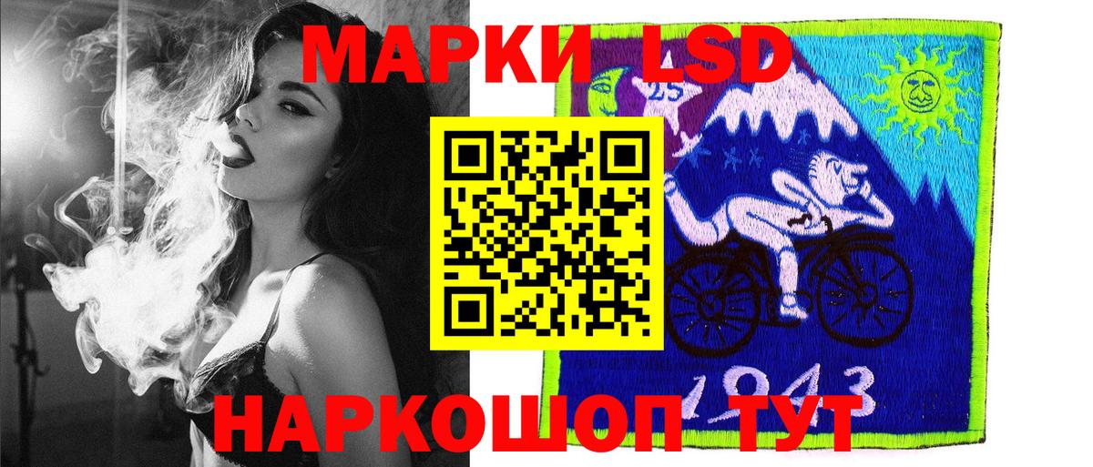 Марки 25I-NBOMe 1,5мг  Нефтекумск  Марки 25I-NBOMe 1,5мг 