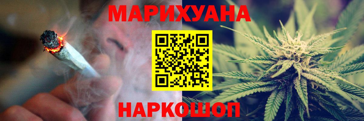 Бошки марихуана Bruce Banner  Бошки Шишки марихуана  Нефтекумск  Конопля OG Kush 