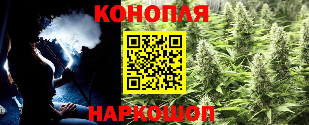 МАРИХУАНА THC 21% Нефтекумск